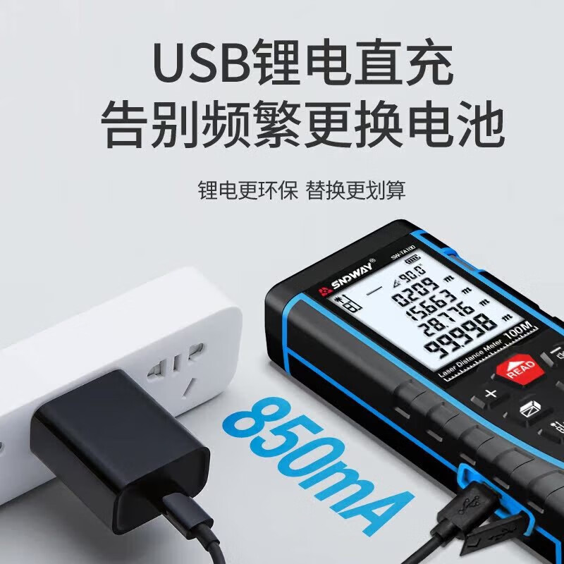 Shendawei Laser Distance Meter High-Precision Handheld Measurement Ruler Distance Electronic Laser Ruler Measurement Room Instrument 70 Meter Upgraded Version (Lithium Battery Voice)