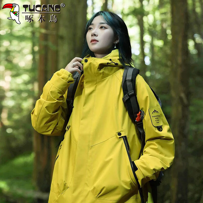 Woodpecker (TUCANO) Jacket for Men and Women, Autumn and Winter Jacket, Men's Loose Outdoor Casual Mountaineering Jacket, Fluorescent Green XL