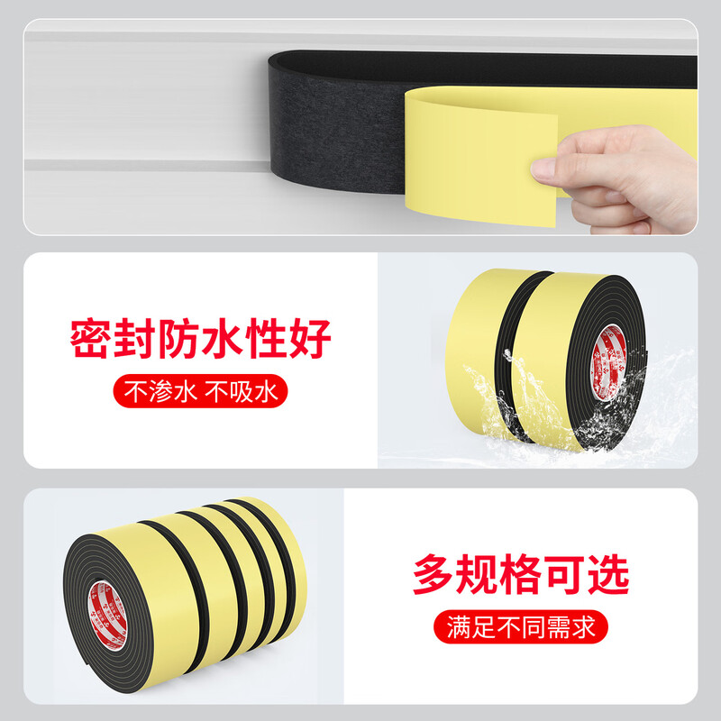 Mileqi thickened furniture foot pads eva foam tape chair anti-slip foot pads wear-resistant high-density shock-absorbing silent stickers furniture table sound insulation gasket anti-scratch floor protection pad thick 50mm wide * 2 meters long 5mm thick