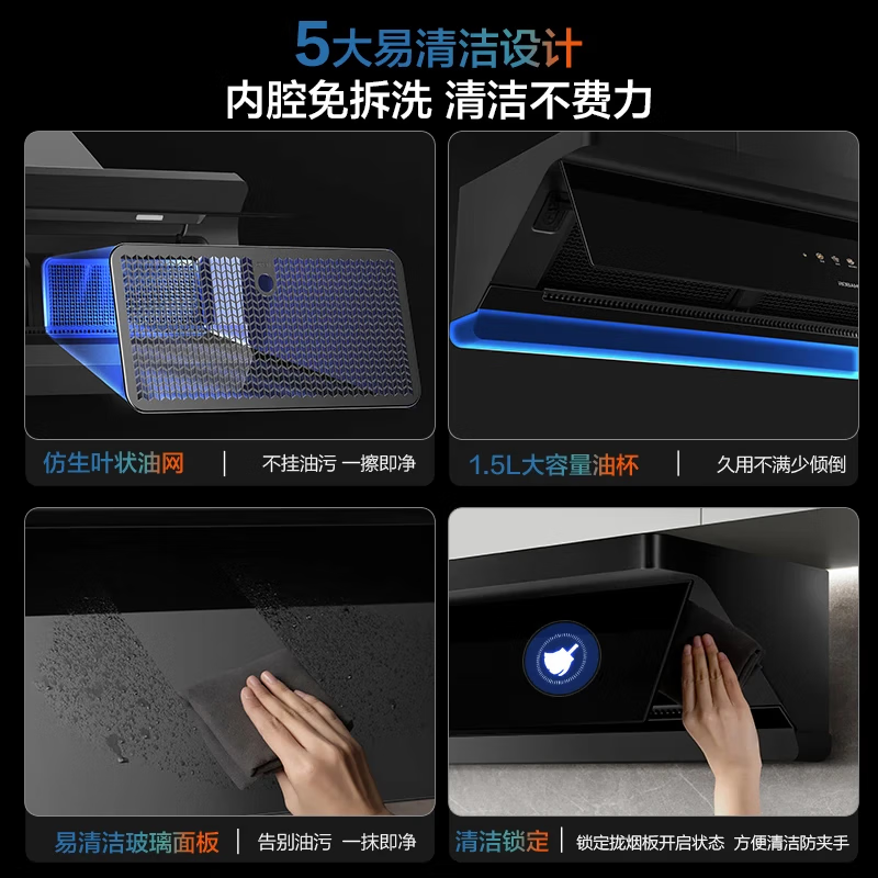 Boss small black mirror ultra-thin flat-embedded suction top side integrated trade-in 29 large suction first-class energy-efficiency range hood L1P+55B7A-D2 natural gas set