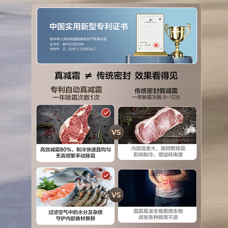 Hisense 200L refrigerated freezer freezer full space sterilization-40 cryogenic fresh-keeping horizontal large-capacity household and commercial first-class energy efficiency and energy saving BD/BC-200S3HNGQX