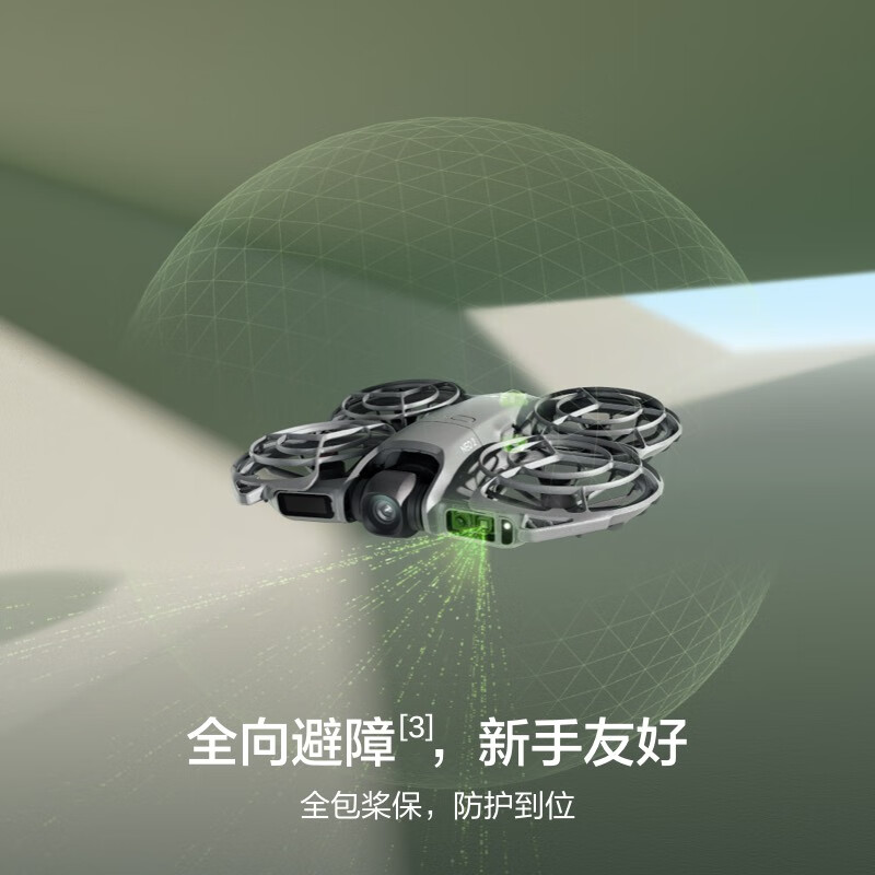 DJI Neo 2 drone neo2 portable follow-up drone 2025 new high-definition professional aerial photography entry-level aerial photography high-definition professional aerial photography small novice DJI Neo 2 (aircraft only) official standard configuration official standard configuration