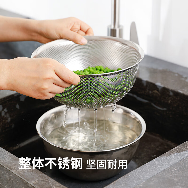 Shuangshan 304 stainless steel drain basin kitchen sink drain basket household multi-functional cooking basin egg beating and basin