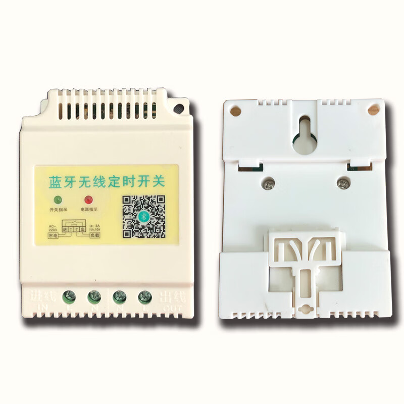 Bluetooth time control switch timer timing switch controller DPX-30A Bluetooth wireless timing switch 30A Bluetooth wireless upgrade model