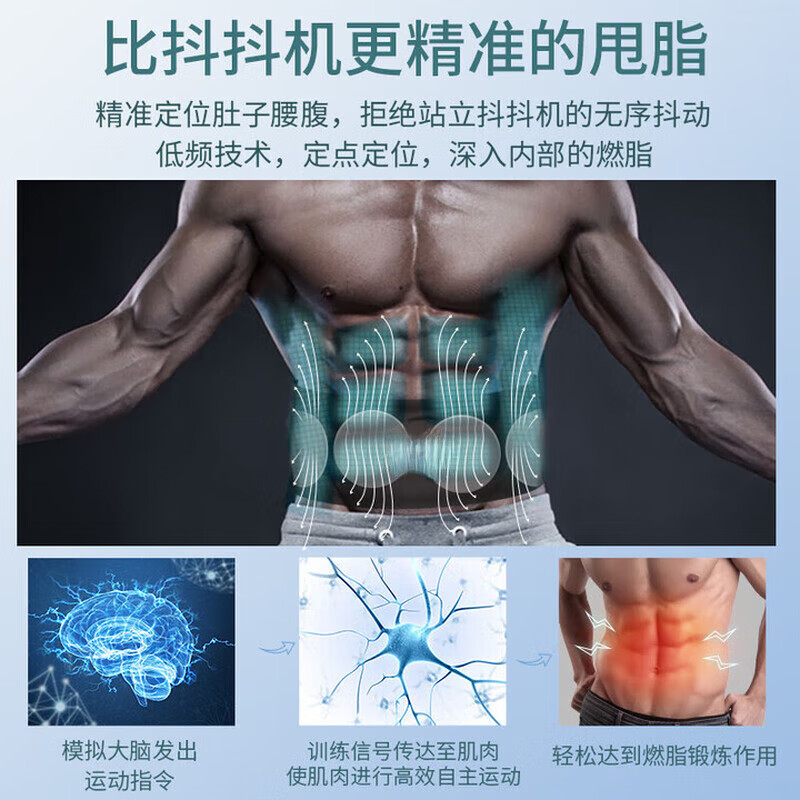 MG.JRS German brand massage belt for men and women home training and abdominal fitness equipment for lazy people to slim down the belly, sports and fitness equipment, health science training + extension belt, fat-removing belt, lazy people to slim down the belly.