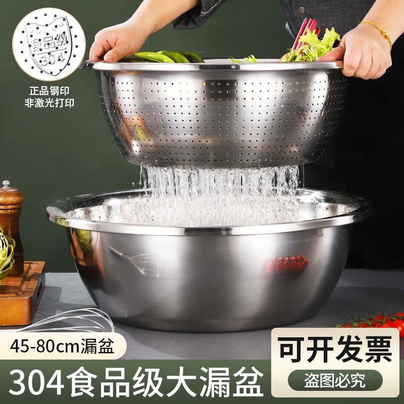 Youlinluo 304 non-food grade stainless steel leaky basin, vegetable washing rice basin, drain basket, rice washing sieve, strainer basket, vegetable draining basket, 60cm 304 steel leaky basin, steel stamp, non-laser
