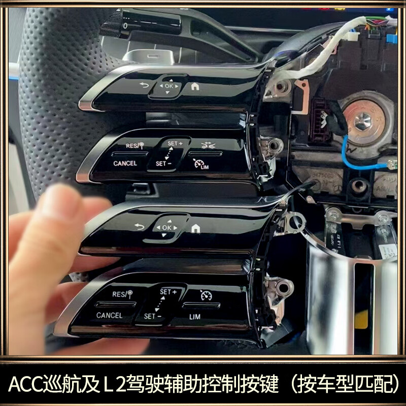 New Mercedes-Benz S400L GLE GLB GLC E-Class 23P20L2 Driving Assistance ACC Adaptive Cruise EQC Original ACC Adaptive Cruise - Inquiry for frame number Front radar installation