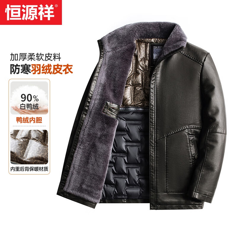 Hengyuanxiang leather down jacket men's winter new middle-aged and elderly leather jacket plus velvet thickened warm dad's leather jacket winter jacket