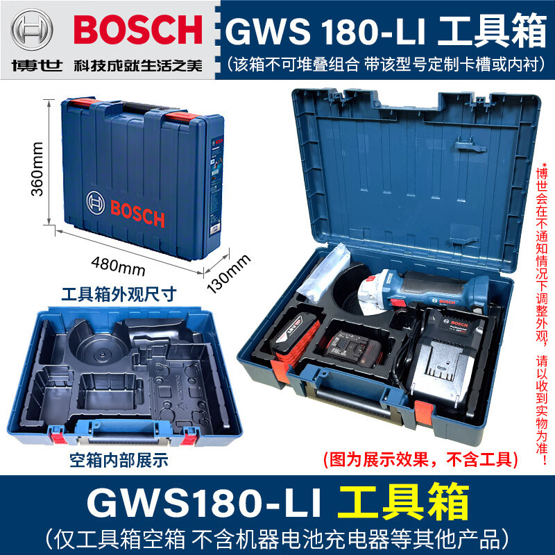 Bosch (BOSCH) original tool box electric drill GSB angle grinder GWS180 electric hammer drill GBH180 wrench GDS18V GSR_GSB_120 electric drill plastic box