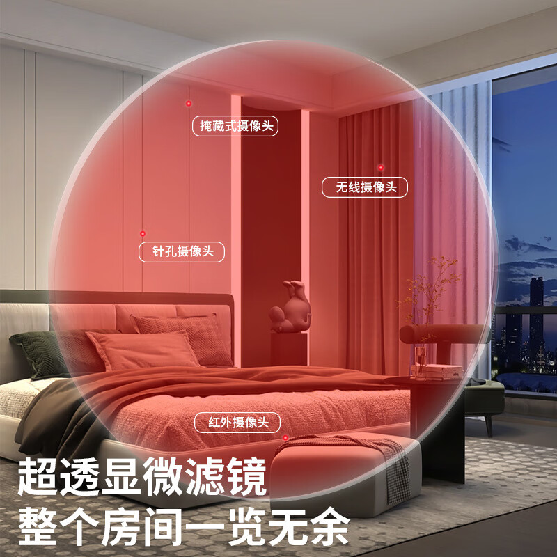 Cast solid hotel camera detector signal detector rechargeable infrared scanning camera detector black