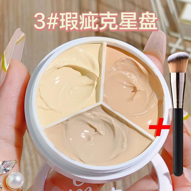 Xixi three-color concealer accurately covers spots and acne marks, bags under the eyes, dark circles under the eyes, brightens tear troughs, and is invisible as a primer. 3-Blemish Buster Palette + 270 Concealer Brushes