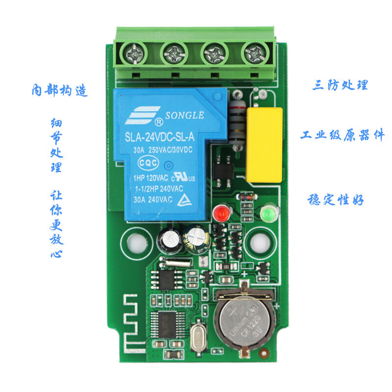 Bluetooth time control switch timer timing switch controller DPX-30A Bluetooth wireless timing switch 30A Bluetooth wireless upgrade model