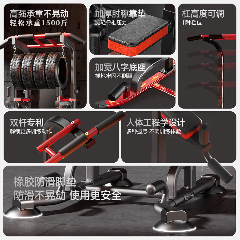 TRUHEIM Germany household indoor pull-up device single and parallel bar frame single pole floor hanging bar without punching home fitness square steel tube supreme model double pole design + booster belt + stretching ring