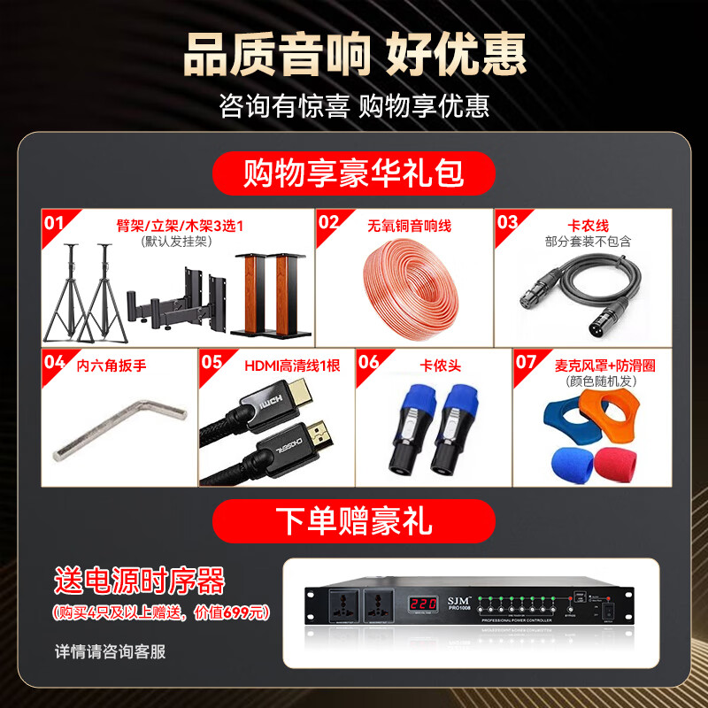 JBL KES8120MKIII karaoke complete stage equipment karaoke speaker ktv open-air concert system professional customized banquet conference room audio karaoke machine exclusive version KES8120MK 6.2 set-18 inch gun