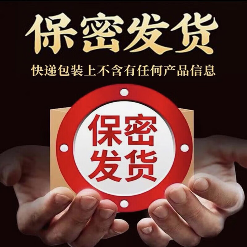 Dr. Shi's men's delayed care, Durable Bao men's herbal desensitizing cream, reduces sensitivity and locks the valve desensitizing cream, specializing in quick shooters with full firepower, Durable Bao*3, the most effective.