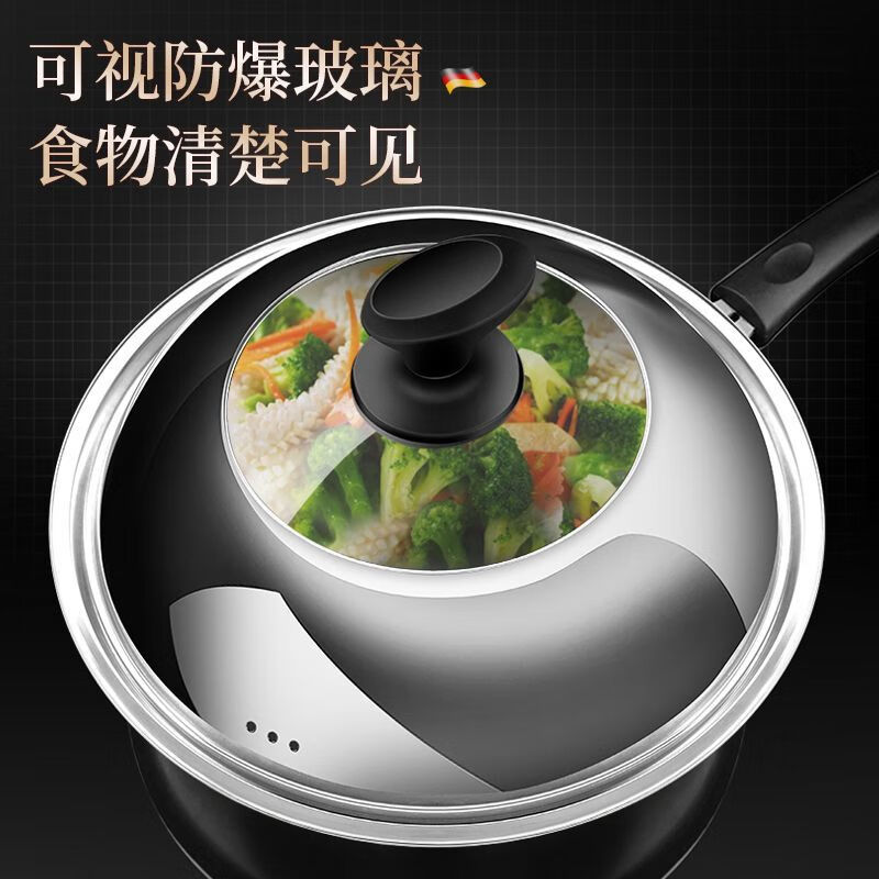 Jianyang stainless steel pot lid can be vertical tempered glass household combination extra thick kitchen cooking pot lid high temperature resistance inner diameter 26-27.5cm