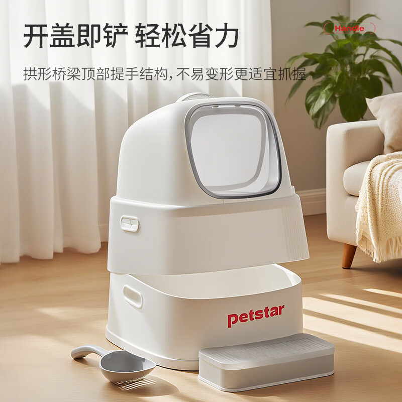 PETSTAR enclosed scrub cat litter box Large cat toilet deodorant fully enclosed anti-splash cat litter box