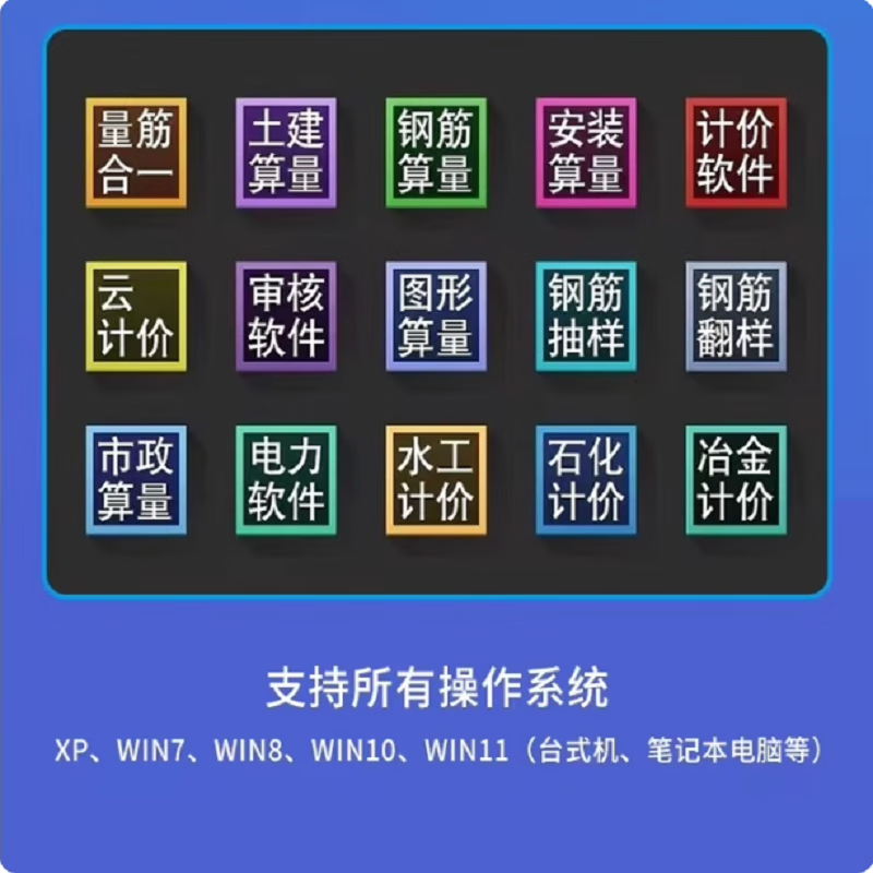 Glodon Encryption Lock 2026 Genuine Stand-alone Lock GTJ2026 Civil Construction Budget Installation Calculation 6.0 Price 7.0 Original Lock Cylinder + Lifetime Free Membership