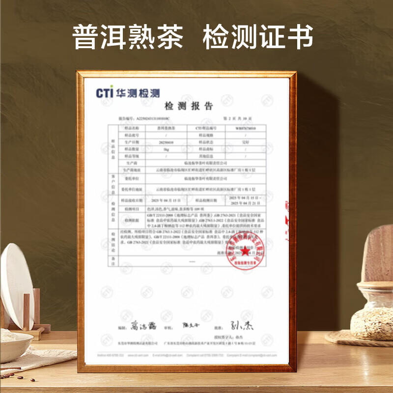 Made in Tokyo, Pu'er ripe tea 150g cake, 2017 spring tea, Yunnan Lincang Pu'er tea, self-drinking, gift giving, self-operated