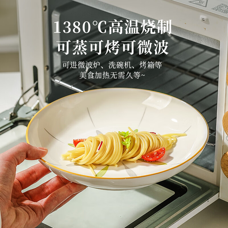 Lowe underglaze color plate household dish plate 2025 new ceramic dinner plate high-end deep plate fish plate disc Aoki 7-inch deep plate 4 pack no specifications