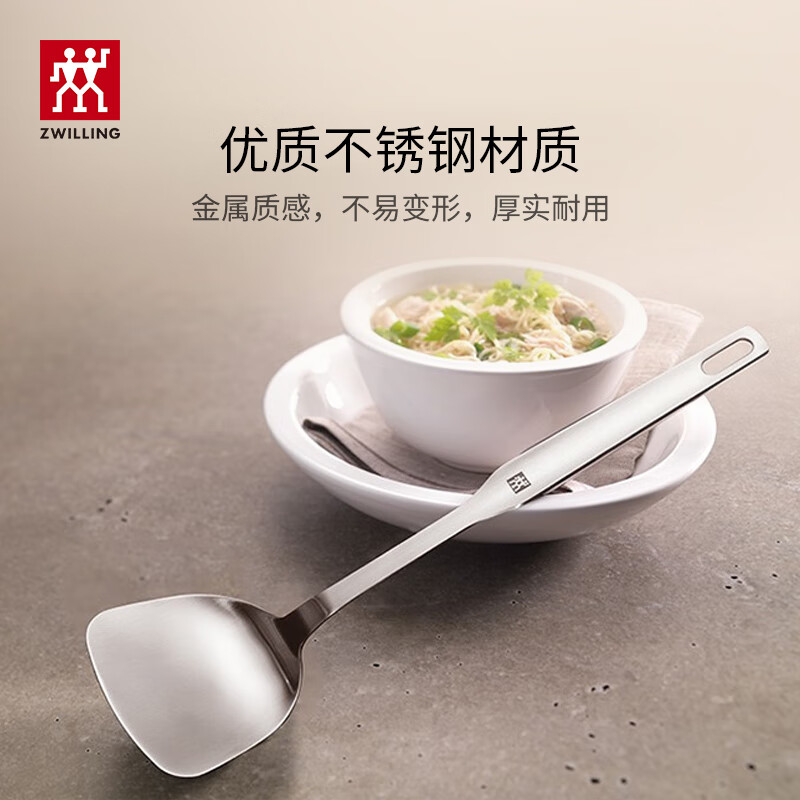 ZWILLING pot set titanium ceramic covered honeycomb wok stainless steel soup pot steamer milk pot chopping knife kitchen scissors spatula century classic 8-piece set