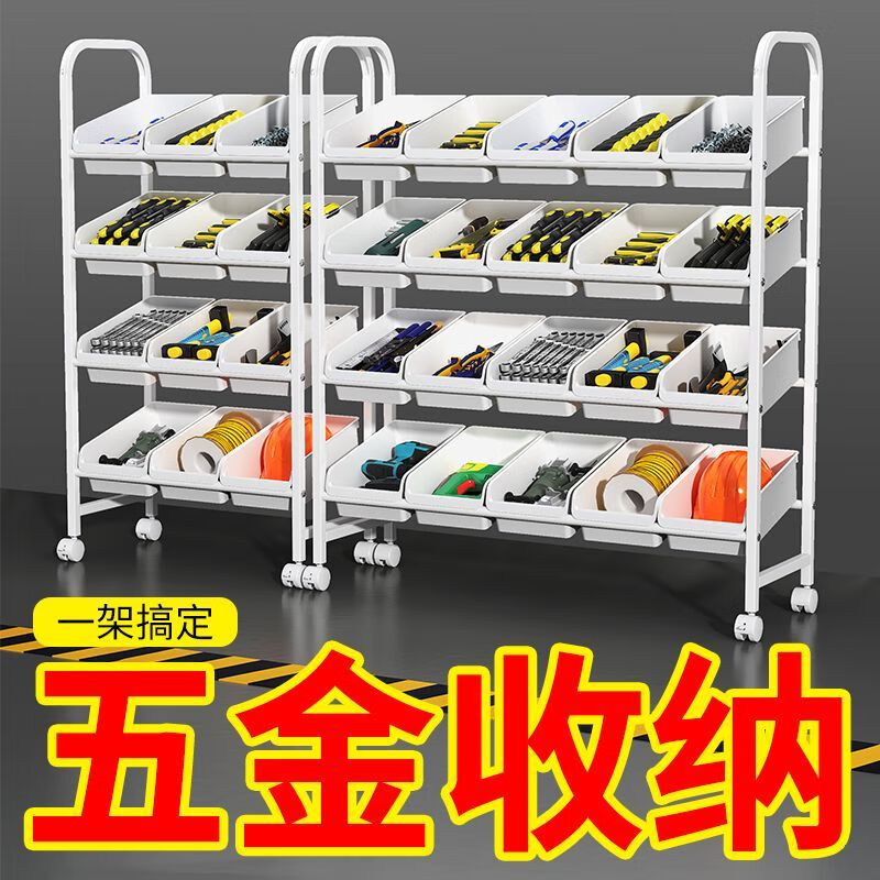Runhuanian oblique hardware parts box shelf classification screw wrench tool box multi-functional hardware storage cart storage rack widened version 3 layers-9 boxes preferred carbon steel shelf + boutique hardware box