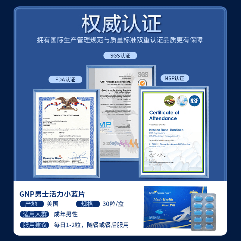 NEO PRO-LINEneo Men's Natural Vitality Little Blue Oyster Extract Peptide Tablets Tribulus Terrestris Men's Patch GNP Vitality Little Lan Tablets 30 capsules/box 1 box