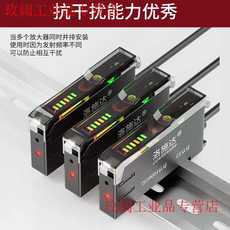 Yue Changsheng fiber amplifier sensor E3X-NA11 through-beam diffuse reflection color sensing photoelectric switch LSD-FN11 economical countless display LSD-FN11NPN type