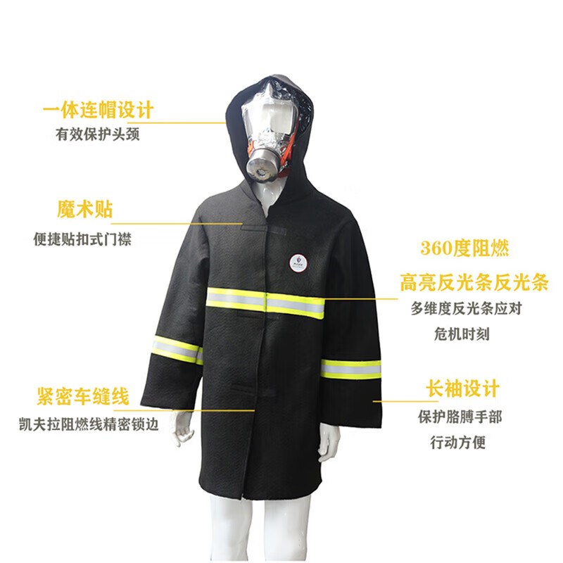 Fire high-rise escape equipment emergency firefighting household fireproof clothes cloak carbon fiber cloak fire blanket set anti-scalding gloves