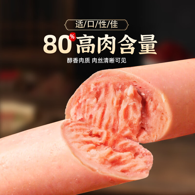 Weidangjia Dog Snacks Ham Sausage 1500g Adult Puppy Training Reward Mixed Flavor Mixed Dog Food Pet Puppy Snacks