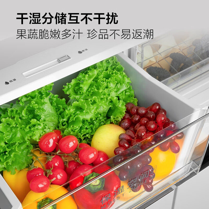 TCL 505L cross-door refrigerator 60 cm ultra-thin zero-embedded bottom cooling large-capacity refrigerator first-class energy efficiency air-cooled frost-free dual frequency conversion R505T9-UQ national subsidy
