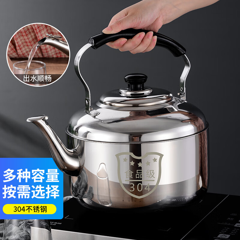 Supor's same style 304 stainless steel whistle large capacity kettle household gas electromagnetic custom printed logo engraving group purchase thickened 304 food grade can hold 1 thermos kettle more 5L 3L-10L