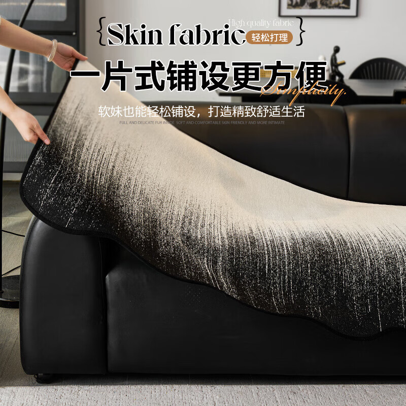 Lanlifang 2026 new Lawrence sofa cushion, universal for all seasons, light luxury, high-end sense, straight-row leather sofa cushion, sofa mat, ZY special-shaped flowing yarn-high-grade black 90cm*240cm one piece
