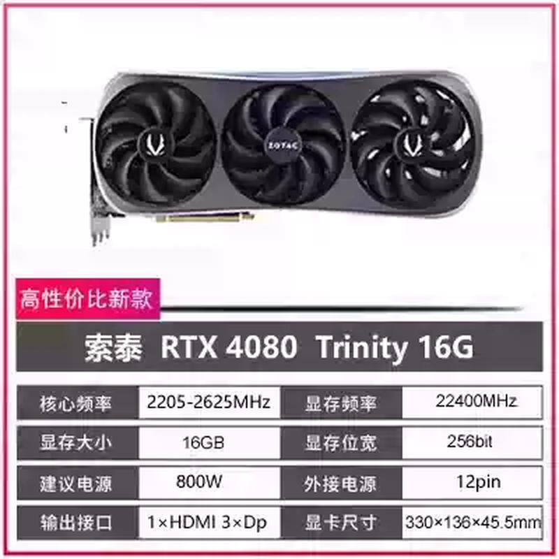 Disassembly of Vulcan RTX409024GRTX408016G4070TI12G gaming graphics card Colorful RTX4070TI12G white U