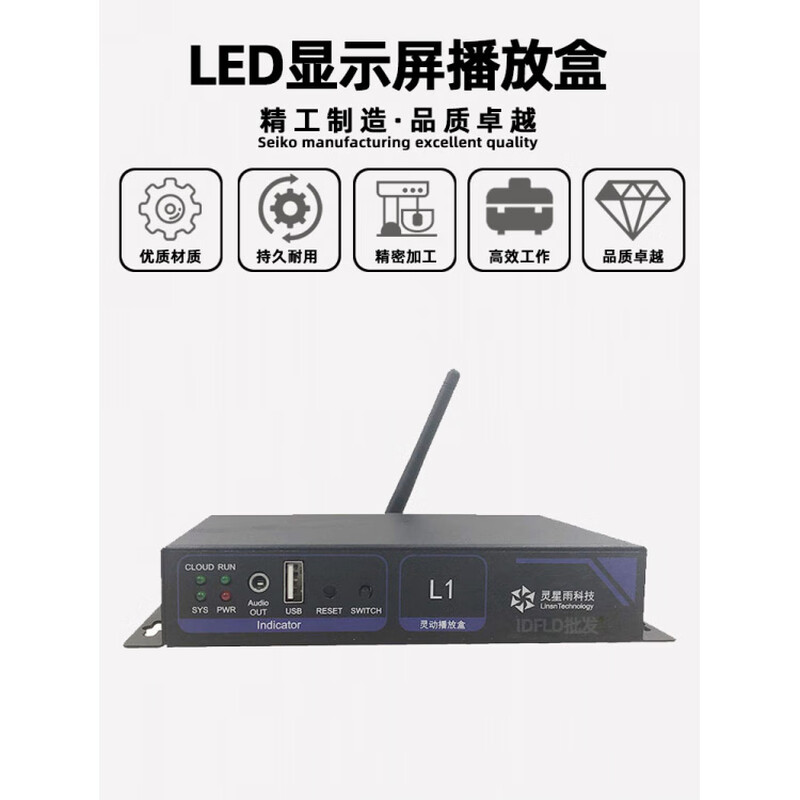 Customized Lingxingyu L1 L2 L3 L4 L6 indoor electronic screen advertising screen outdoor full color LED display broadcast L4