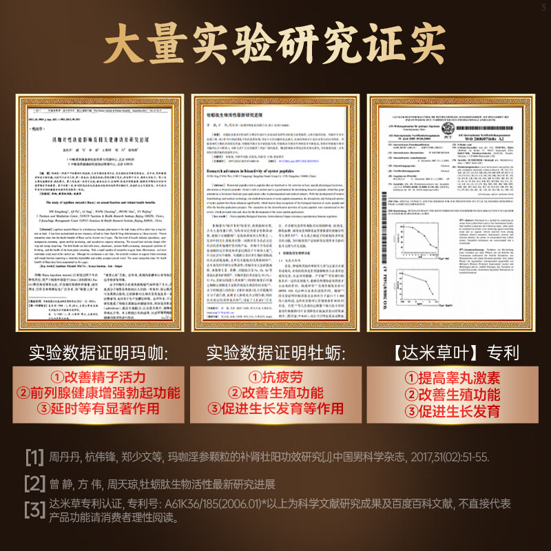 Vinsic Arginine Replenishes Kidneys and Strengthens Maca Oyster Men's Sexual Health Products Promote Testosterone Delay Long-lasting Impotence and Premature Ejaculation 1 Bottle Hard Feeling Activated, Time Grows