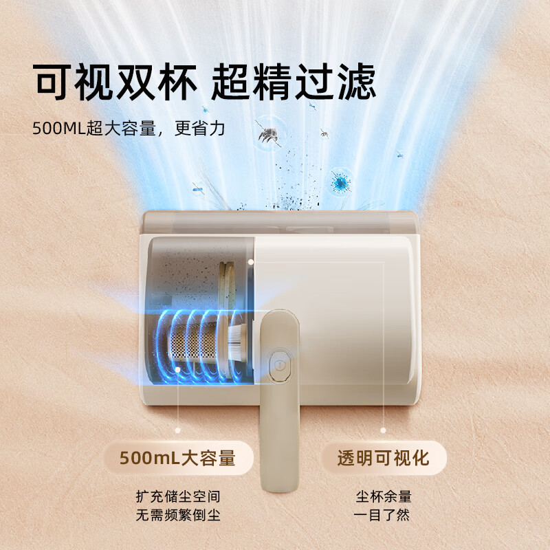 Bear (Bear) mite remover, household bed high-temperature sterilization double-cup roller brush, super suction, handheld bed treasure, high-frequency strong beating, ultraviolet sterilization, vacuuming and mite removal all-in-one machine CMY-H03G5
