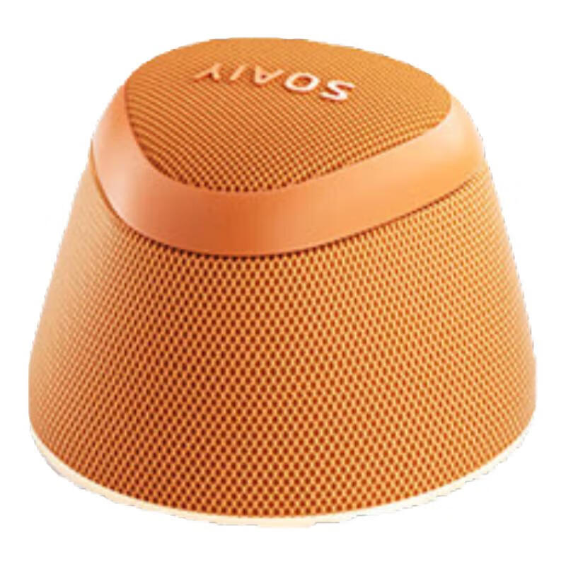 Sony Ericsson (soaiy) M3 Bluetooth speaker magnetic wireless audio bathroom small steel cannon outdoor indoor mini speaker mobile phone holder waterproof portable speaker magnetic sound Xiaguang Orange