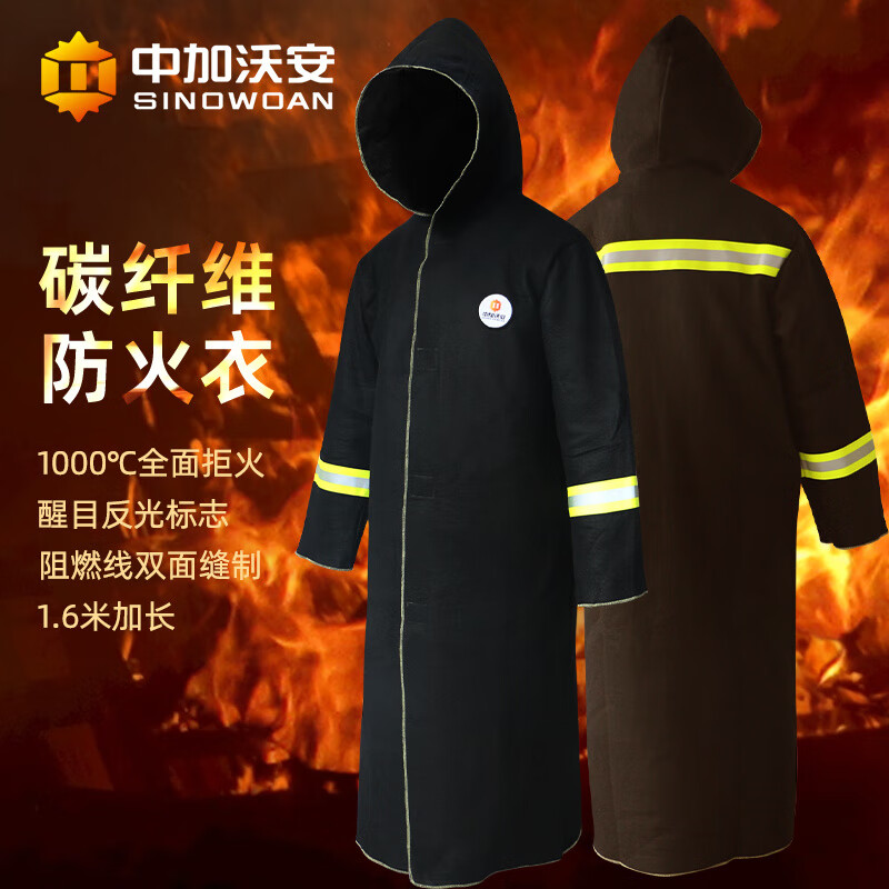 Special fire-fighting high-rise fire escape equipment Escape and self-rescue-extended carbon fiber fire-proof clothing_come with self-rescue breathing apparatus