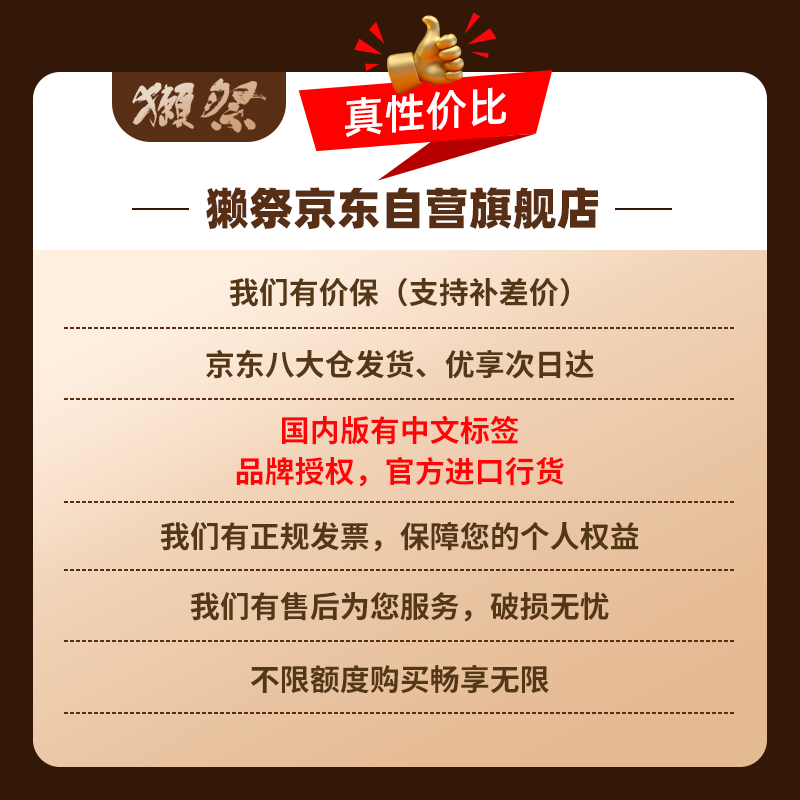 Dassai 45 quarter sake 300ml junmai daiginjo imported from Japan taster pack