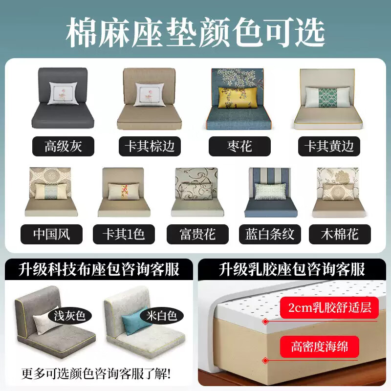 Hexi new Chinese style solid wood sofa living room solid wood furniture combination modern simple small apartment small wooden sofa bed four seats + imperial concubine couch + long coffee table + TV cabinet