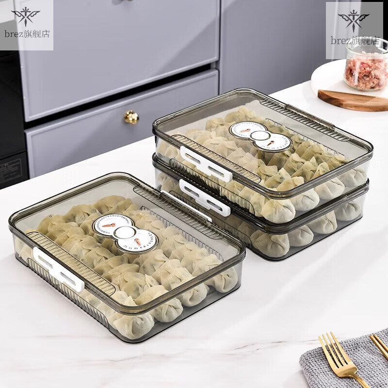 SMVP German dumpling box household food-grade sealed fresh-keeping dumplings and wontons quick-frozen kitchen refrigerator storage artifact transparent gray two layers and two lids about 80-100