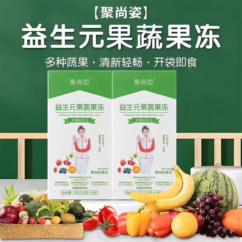 Jushangfu Enzyme Jelly for Weight Loss, Slim Belly, Fat Burning, Soso for Constipation, Prebiotics, Fruit and Vegetable Hypobiotic Original Flavor, Constipation Cleansing, Fruit and Vegetable Jelly 1 Box, Fat Laidong Weight Loss Product Selection Supermarket, Jingzi Dongying Official Flagship Store