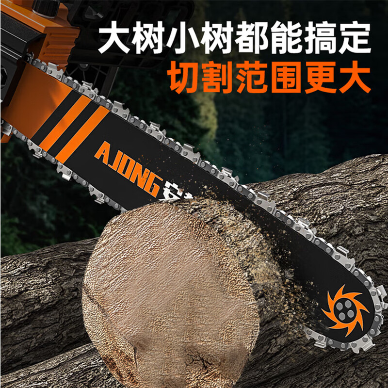 Quiet Bear rechargeable chainsaw household sawing firewood artifact electric chain saw high-power lithium battery handheld electric logging cutting saw