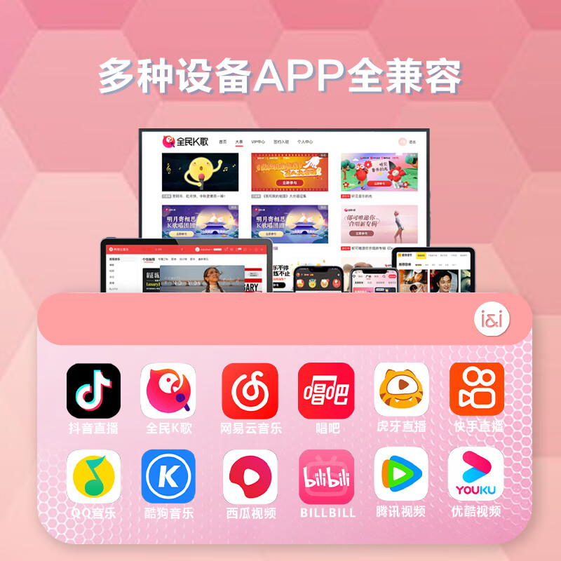 Sony Ericsson (soaiy) MC27 mobile phone microphone microphone audio integrated wireless Bluetooth singing children's home KTV anchor sound card speaker K song artifact girl powder