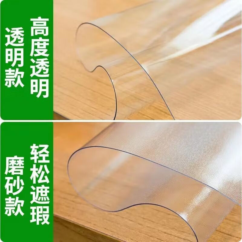 Ye Yu PVC transparent tablecloth dining table mat coffee table tablecloth waterproof, anti-scalding and oil-repellent soft glass crystal version rectangular EU standard Cosmos 4.0 80*135CM