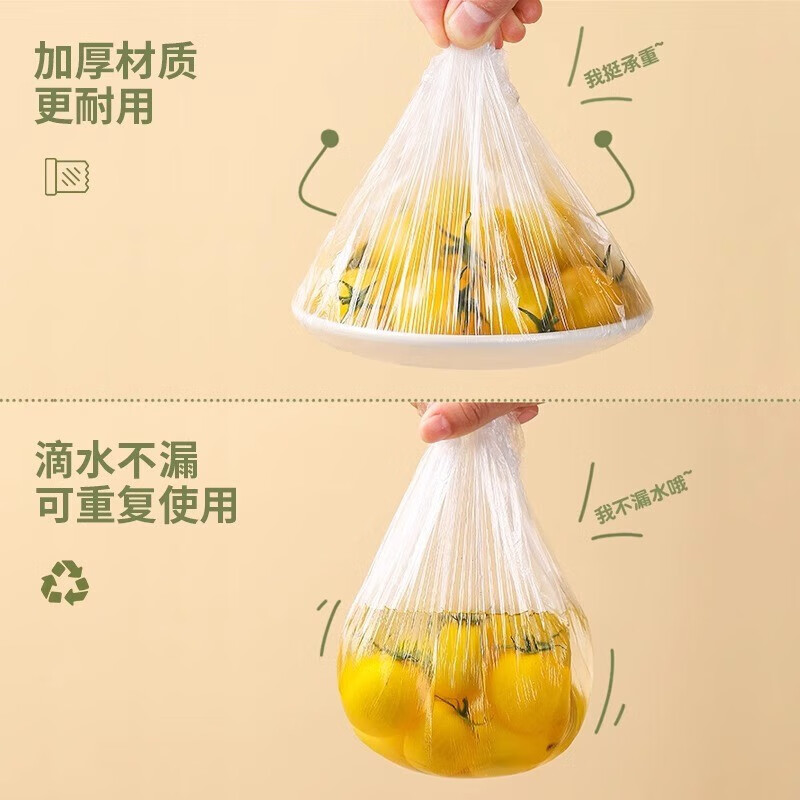 GERTHRON German cling film cover, food-grade kitchen, high temperature resistant, retortable, disposable commercial household leftover cover, wall-mounted removable 500 pieces, can be stretched 38cm