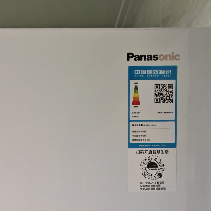 Panasonic/Panasonic tail goods machine NR-JD52TPA-W 515L household zero-embedded ultra-thin multi-door refrigerator automatic ice making quality tail goods white NR-JD52TPA-W packaging defects 515 liters