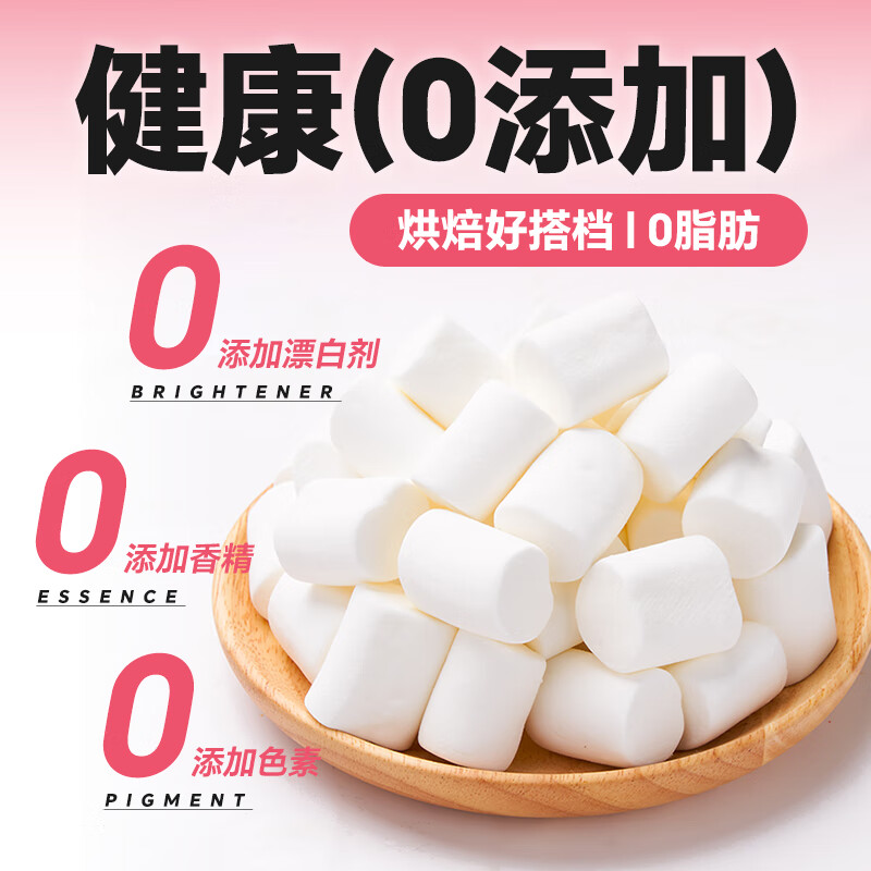 Yunshan semi-baked raw material marshmallow 500g Christmas snowflake crisp nougat milk date snack diy candy decoration barbecue