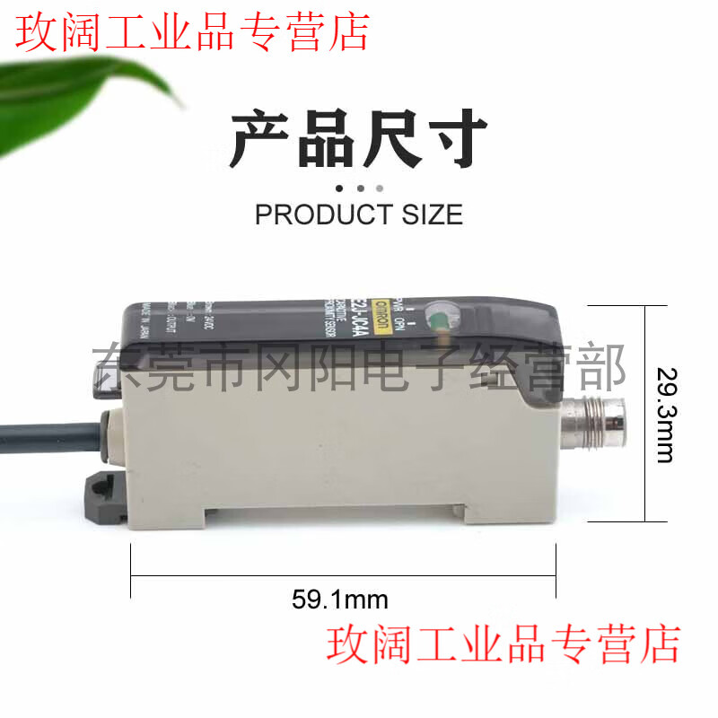 Yue Changsheng original proximity sensor electrostatic capacitance amplifier separate type E2J-J4CA E2J-W10MA physical shooting E2J-W20MA